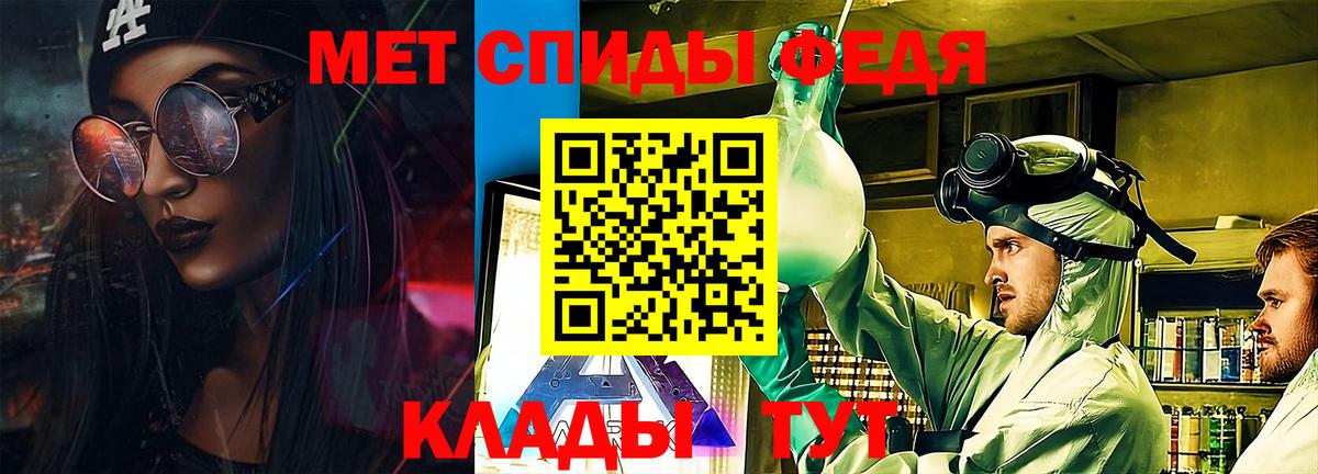АМФЕТАМИН Premium  Вход с VPN  Amphetamine  Мурманск 