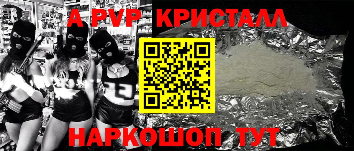 Мурманск  Альфа ПВП СК  Alfa_PVP  Вход с VPN  A PVP мука 
