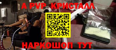 эйфоретик Тверь