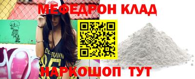 прущие грибы Донской