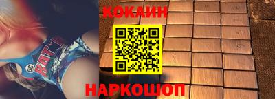 меф Донецк