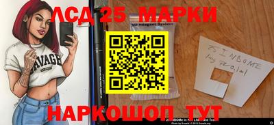 прущие грибы Донской