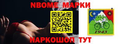 меф Донецк