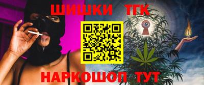 шишки Дубна
