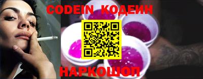 меф Донецк
