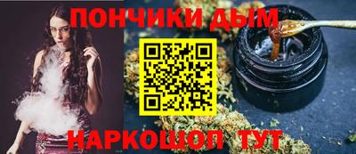 меф Донецк
