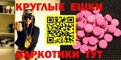 меф Донецк
