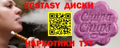 шишки Дубна