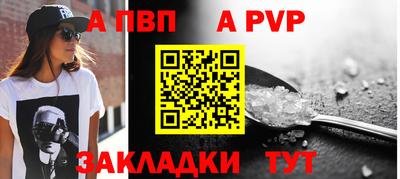 меф Донецк