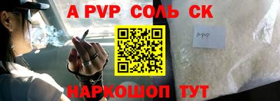 прущие грибы Донской