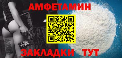 меф Донецк
