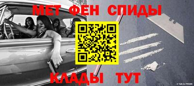 меф Донецк