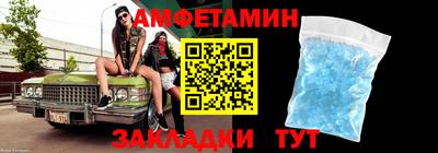 меф Донецк
