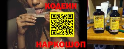 меф Донецк