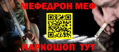 мескалин Татарск