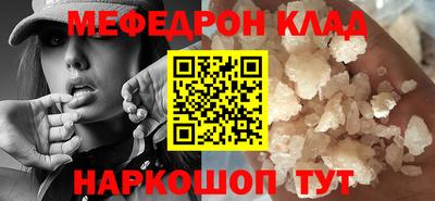 прущие грибы Донской