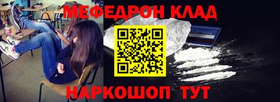 прущие грибы Донской