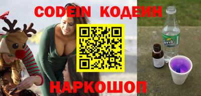 прущие грибы Донской