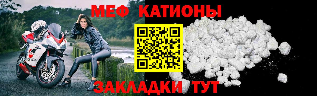 Конопля  ТГК  Меф   ЭКСТАЗИ  Вход с VPN  Гашиш  МДМА  Мурманск  Кокаин 