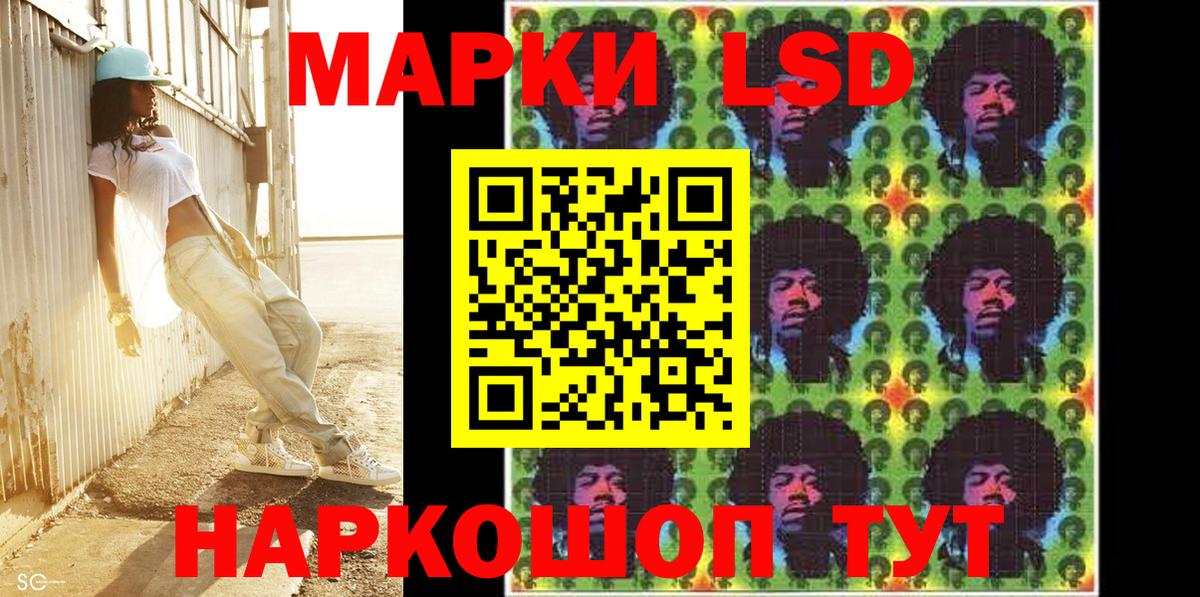 Марки 25I-NBOMe 1500мкг  Вход с VPN  Марки 25I-NBOMe 1500мкг  Марки NBOMe  Мурманск 